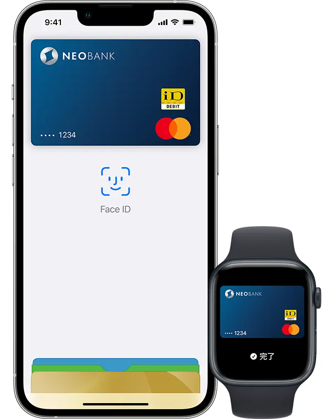 スマホデビット（Apple Pay/Google Pay）の画面